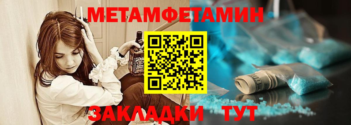 АМФЕТАМИН 98% Саратов