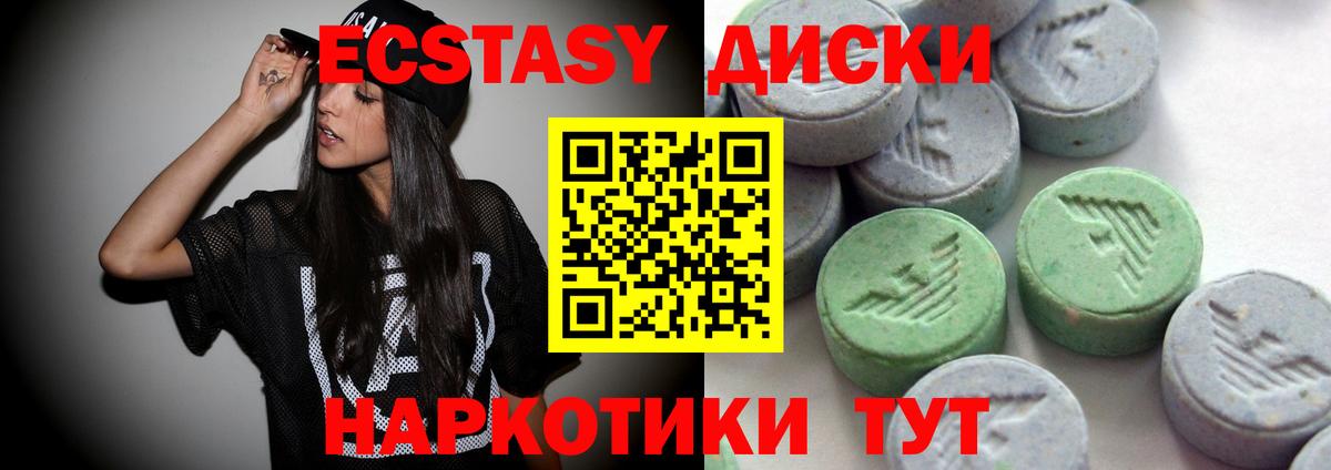 КЕТАМИН Саратов