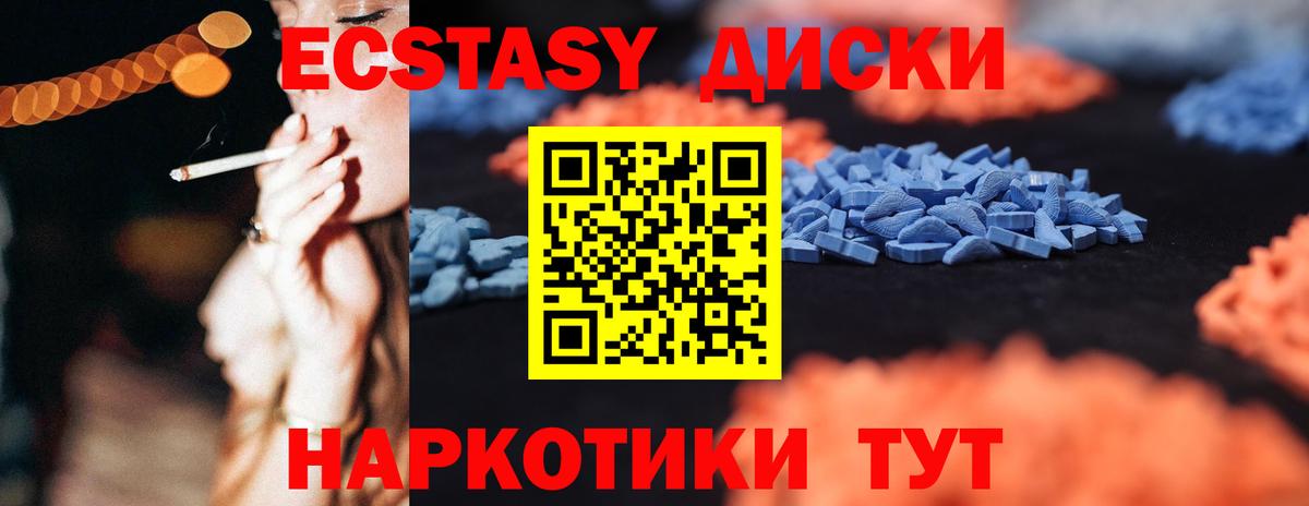 нарко площадка состав  Вход с VPN  Саратов  ЭКСТАЗИ 99% 