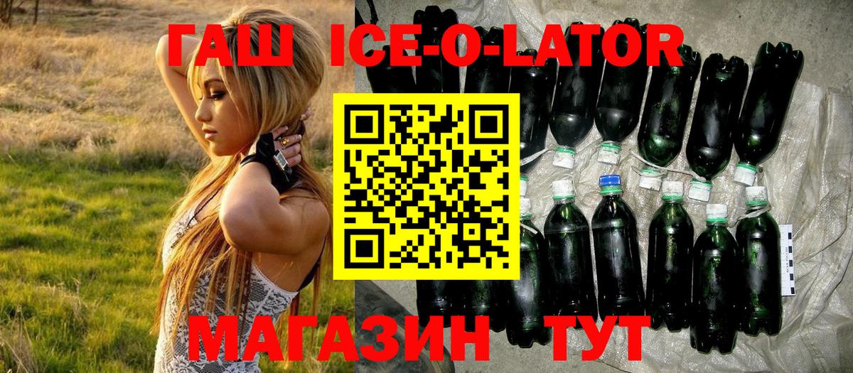 Саратов  Гашиш индика сатива  как найти наркотики  ГАШ  ГАШИШ Premium  Вход с VPN 