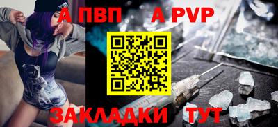 мдма Пенза