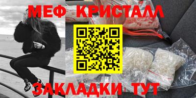 гашиш Партизанск