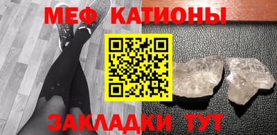 метамфетамин Рязань