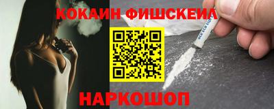гашиш Партизанск