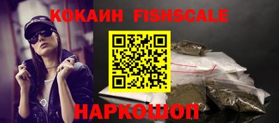 таблы Пушкино