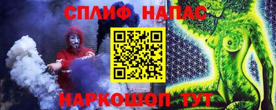 гашик Рузаевка
