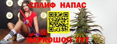 гашиш Партизанск