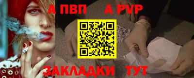 мдма Пенза