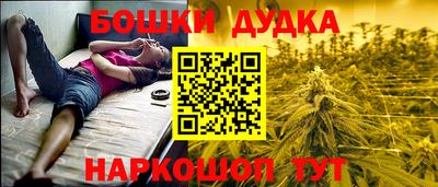 гашик Рузаевка