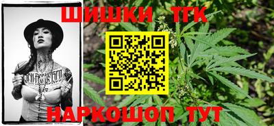 гашиш Партизанск
