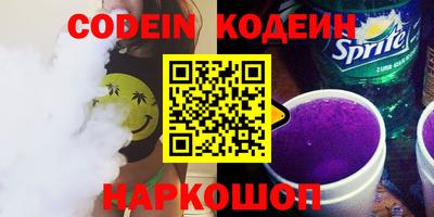 гашиш Партизанск