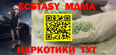 гашиш Партизанск