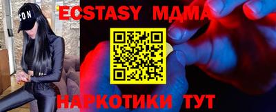 таблы Пушкино