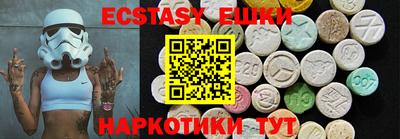 мдма Пенза
