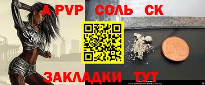 таблы Пушкино