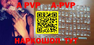 дживик Рыбинск