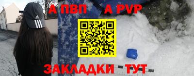 мдма Пенза