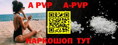 дживик Рыбинск