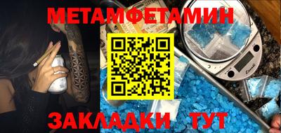 гашиш Партизанск