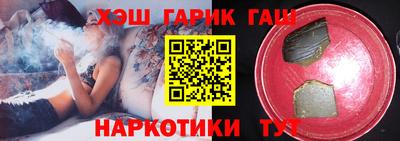гашиш Партизанск
