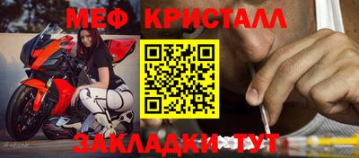 метамфетамин Рязань