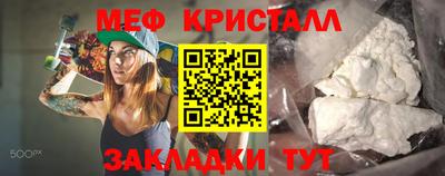 мдма Пенза