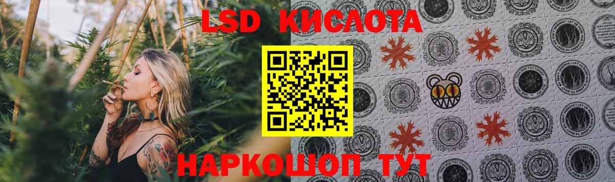 Лсд 25 экстази  Лсд 25 экстази кислота  Лсд 25 экстази ecstasy  Вход с VPN  Саратов 