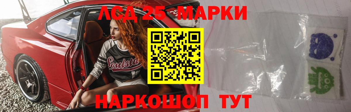 Саратов  Вход с VPN  Гашиш  ТГК  НБОМе  Меф МЯУ МЯУ кристаллы  Конопля  MDMA  ГАШИШ 