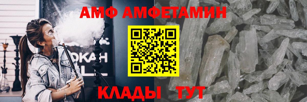 Метамфетамин кристалл  Метамфетамин кристалл  Саратов  Вход с VPN 