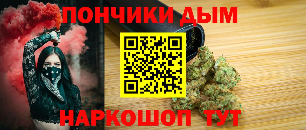 Марихуана конопля  Шишки марихуана индика  Вход с VPN  Саратов  Каннабис марихуана 